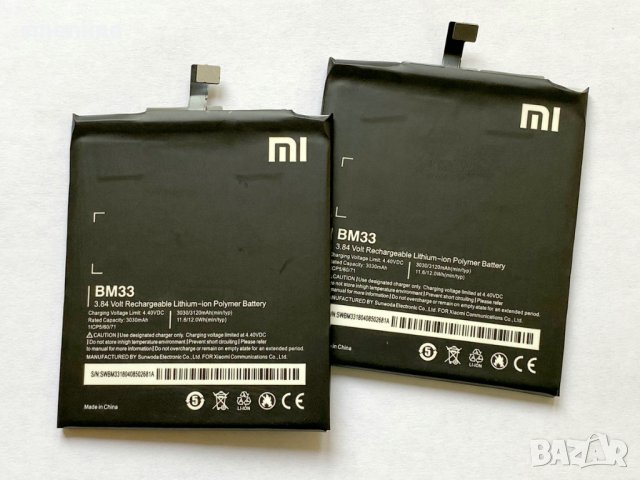 Батерия за Xiaomi Mi 4i BM33, снимка 2 - Оригинални батерии - 29058565