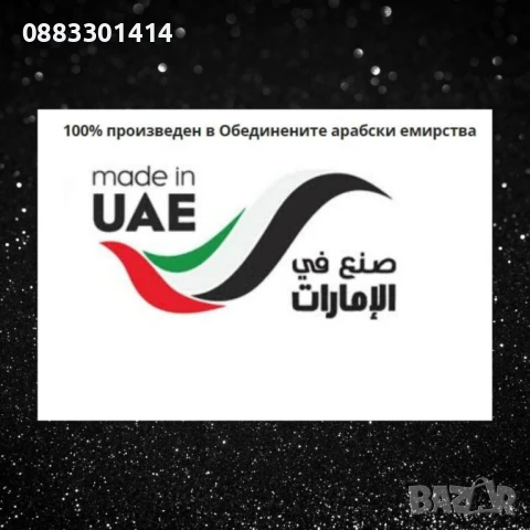 Елегантен дамски парфюм Lara White EDP, снимка 9 - Дамски парфюми - 51047474