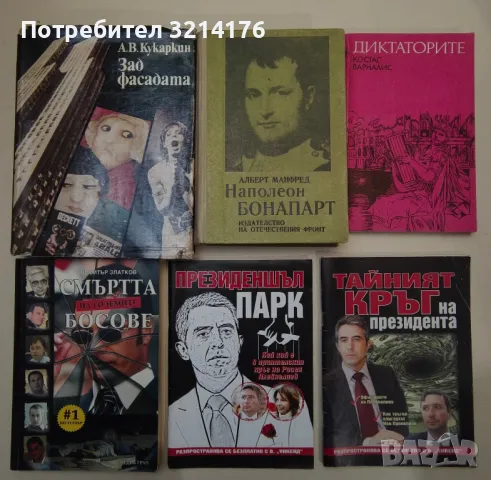 Възхвала на глупостта - Еразъм Ротердамски, снимка 9 - Специализирана литература - 47424141