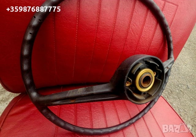 Волан Жигули Жигула Ретро Руски Руско соц руска части , снимка 8 - Части - 51556315