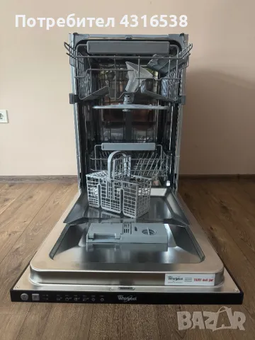 Съдомиялна машина Whirlpool ADG 201
