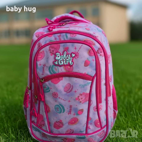 Детска/ученическа раница