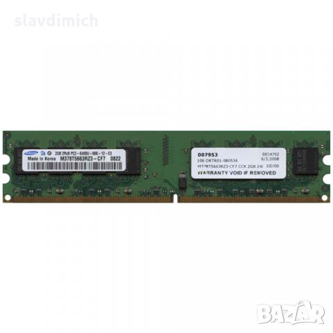Рам памет RAM Samsung модел m378t5663rz3-cf7 GB DDR2 800 Mhz честота