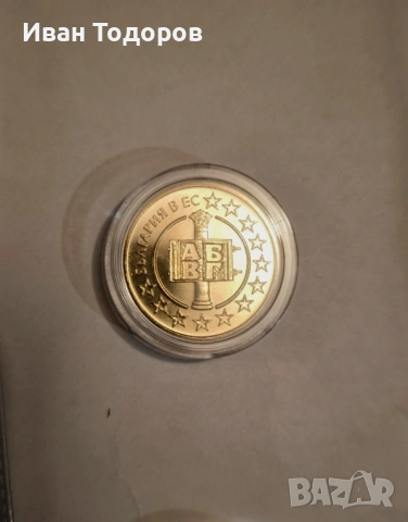 UNC Пълен сет български разменни монети, снимка 5 - Нумизматика и бонистика - 53236380