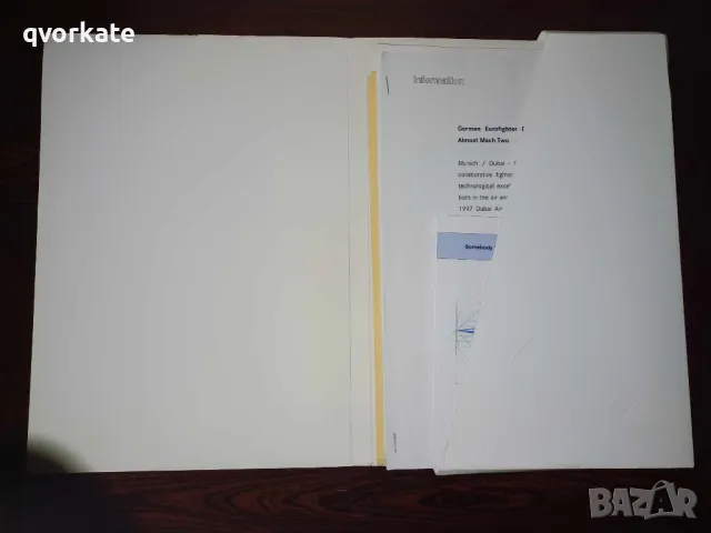 "Колекция от винтидж (или от края на 90-те) аерокосмически, отбранителни и информационни материали /