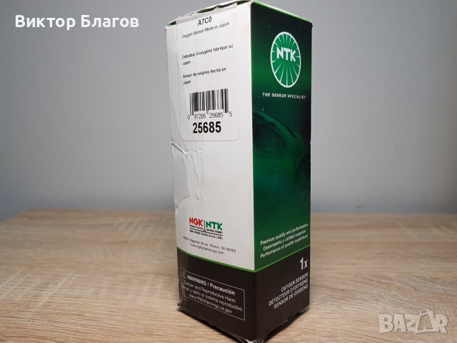 Ламбда Сонда 'NTK 25685' за Nissan / Infiniti / Suzuki, снимка 8 - Части - 43204779