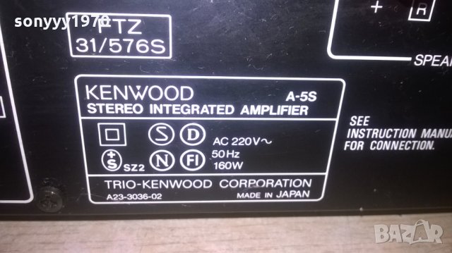 KENWOOD-TUNER & AMPLIFIER-ВНОС ШВЕИЦАРИЯ, снимка 15 - Ресийвъри, усилватели, смесителни пултове - 26599775