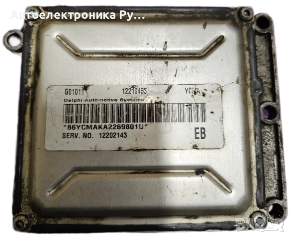 компютър OPEL 2.2 DELPHI ,12210453 ,YCMA, снимка 2 - Части - 52379272
