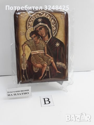 Икона на платно А5 на Пресвета Майка Богородица Закрилница - ръчна изработка . Модел В., снимка 8 - Икони - 37797062