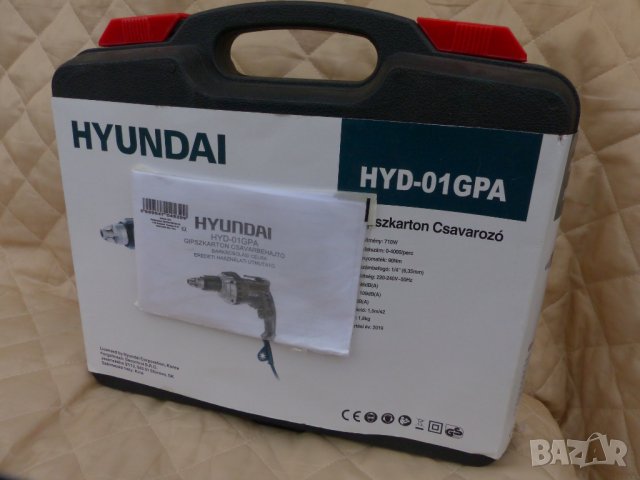 Винтоверт Hyundai HYD-01GPA-710w 1,8kg, снимка 1 - Винтоверти - 43558439