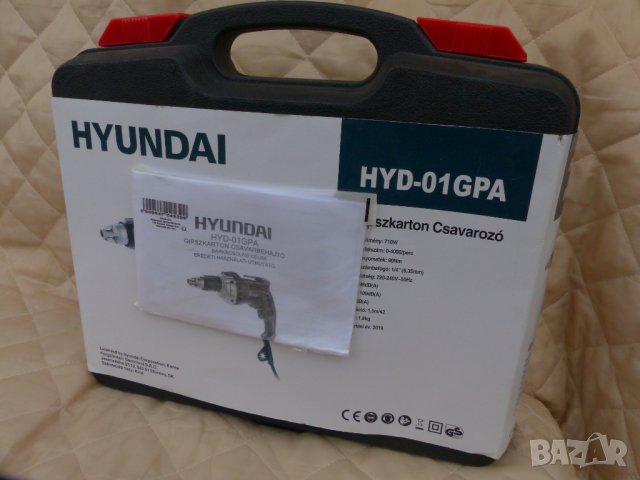 Винтоверт Hyundai HYD-01GPA-710w 1,8kg
