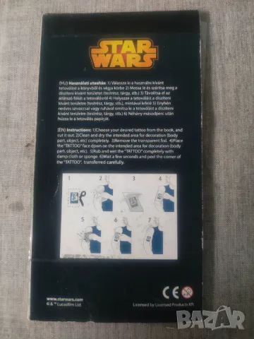 Продавам star wars tattoo book, снимка 4 - Други ценни предмети - 48137090