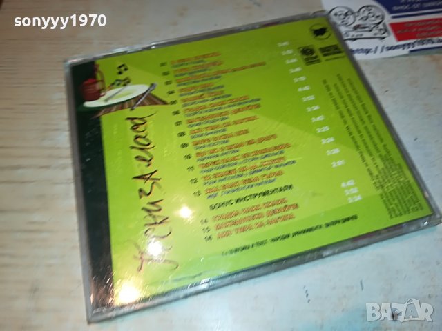 ПЕСНИ ЗА МАСА ЦД 1302231929, снимка 6 - CD дискове - 39663769