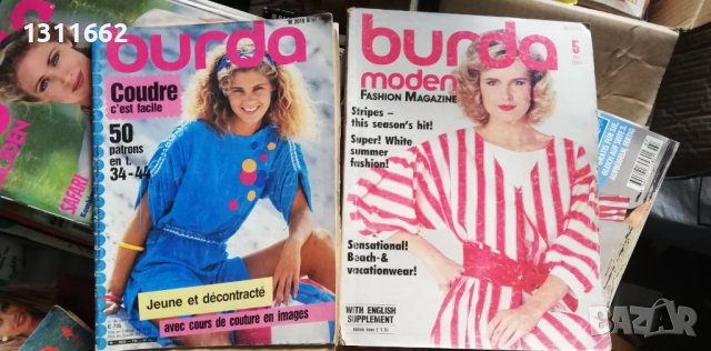 BURDA списания 1, снимка 3 - Специализирана литература - 40063236