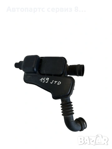 Резонатор за въздушен прием за Alfa Romeo 159 Sportwagon 2009 2.0 M-Jet Оригинален 50516215