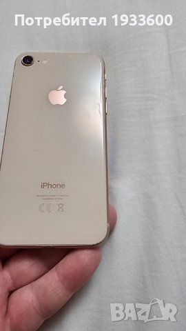 Продавам iphone 8, снимка 2 - Apple iPhone - 43517629