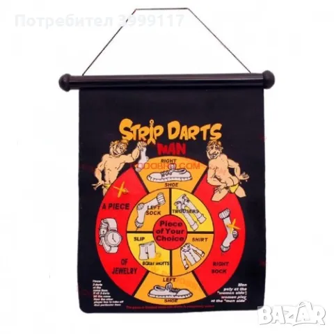 Магнитен дартс, снимка 2 - Дартс - 50308886