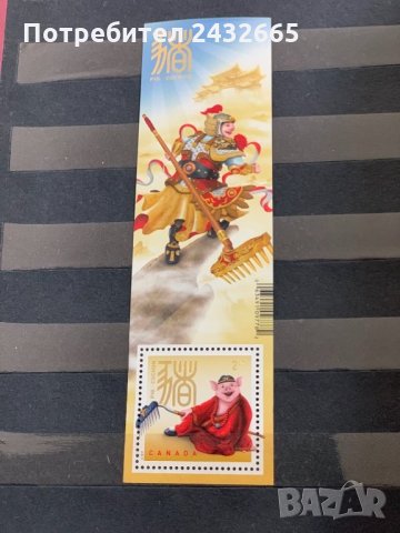 116. Канада 2019 = “ Фауна. Китайската Нова Година. Година на Свинята”,**,MNH.