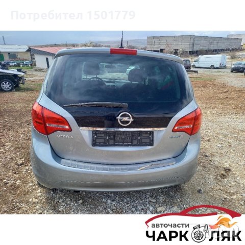 Заден капак Опел Мерива Б в Части в гр. София - ID40706846 — Bazar.bg