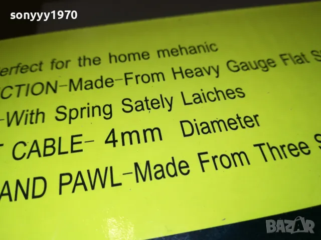 HANDED POWER PULLER-ЛЕБЕТКА 2 ТОНА РЪЧНА 1112241758, снимка 15 - Други инструменти - 48310195