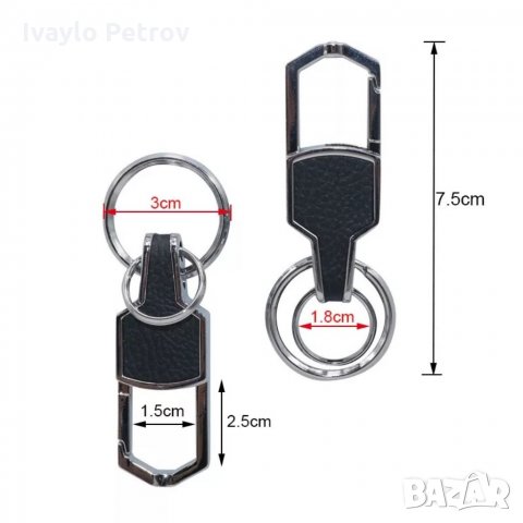 Стилни метални или кожени ключодържатели - различни модели , снимка 3 - Аксесоари и консумативи - 32443000