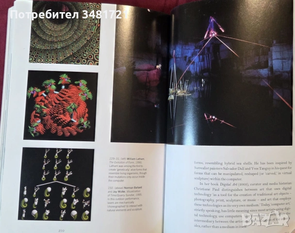 New Media in Art, снимка 12 - Енциклопедии, справочници - 53519893