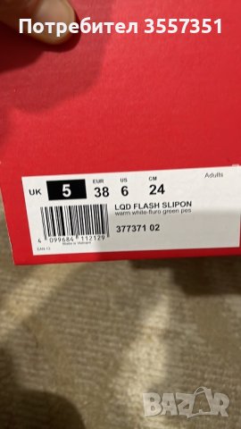 Puma(дамски)Оригинални маратонки, снимка 5 - Маратонки - 43946644