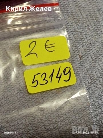 Жетон токен ФОНДАЦИЯ СОЗОПОЛ за КОЛЕКЦИЯ ДЕКОРАЦИЯ 53149, снимка 6 - Колекции - 53152110