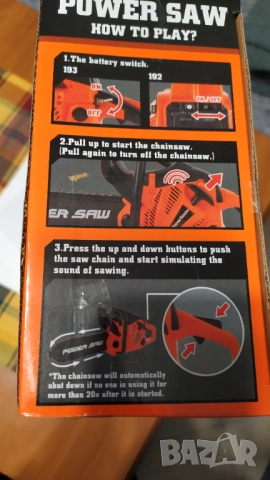 Резачка детска на батерии , снимка 2 - Образователни игри - 52664402