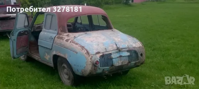 Продавам 5бр.РЕНО ДОФИН , снимка 9 - Автомобили и джипове - 49334163