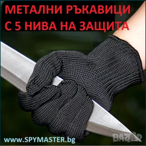 ДЕТЕКТОРИ и персонална защита, снимка 10 - Детективи - 47139906