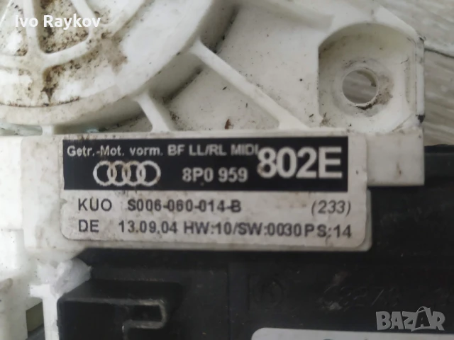 Стъклоповдигач Audi A3 8P - 8P4 959 802 E., снимка 4 - Части - 51003573
