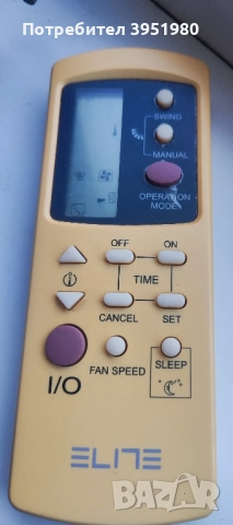 Дистанционно за климатик