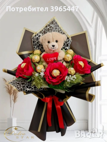 Подарък за Свети Валентин- букет с бонбони 