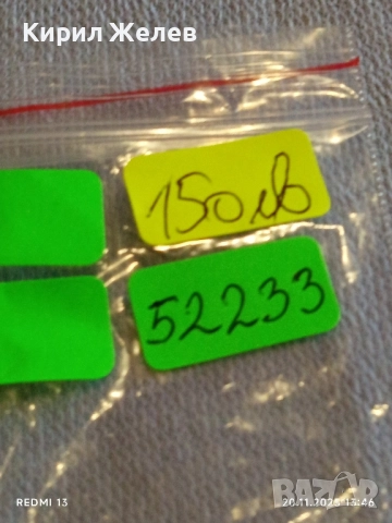 Стар джобен часовник CHRONOMETERS ELECTION рядък за КОЛЕКЦИОНЕРИ 52233, снимка 16 - Антикварни и старинни предмети - 52479001