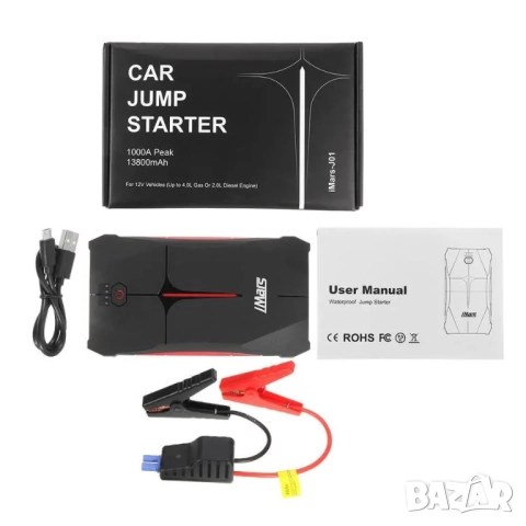 Стартерно устройство - iMars, jump starter, аварийно, бустер, акумулатор, снимка 3 - Аксесоари и консумативи - 52405151