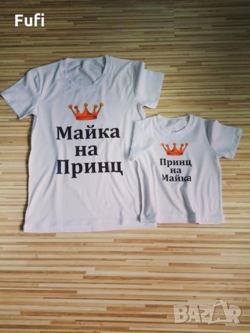 Тениска по дизайн и надпис на клиента.Също и за малки деца и бебета, снимка 13 - Тениски - 32606410