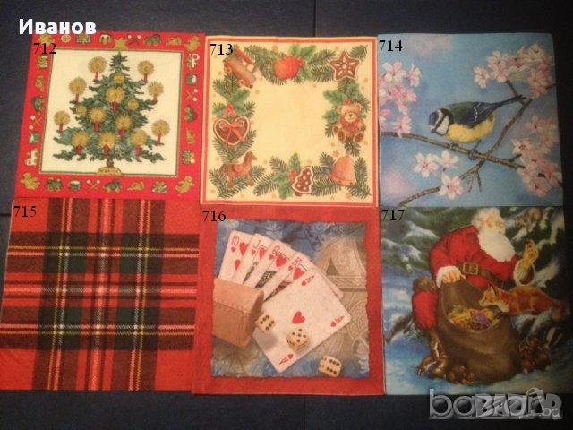 Салфетки за колекция или декупаж, снимка 3 - Други ценни предмети - 9854240