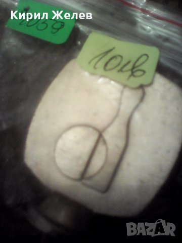 Награда стара 4059, снимка 8 - Декорация за дома - 28177615