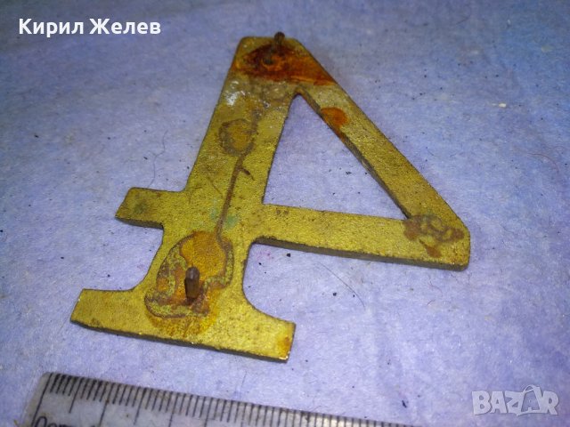 СТАРА ГОЛЯМА БРОНЗОВА ЦИФРА 4 За ВРАТА ПОРТА - ВИНТИДЖ ЕКСТЕРИОР / ДЕКОРАЦИЯ за ДОМА / ВИЛАТА 42774, снимка 4 - Декорация за дома - 43949227