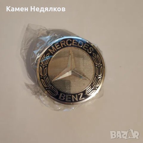 Капачки за джанти за Mercedes-Benz W203/W204/W209/W210/W211/W212, 75mm, снимка 6 - Аксесоари и консумативи - 28136922