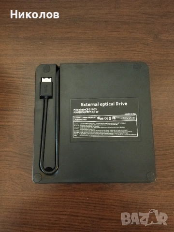 Продавам външно оптично устройство(външна записвачка), снимка 3 - Други - 38741224
