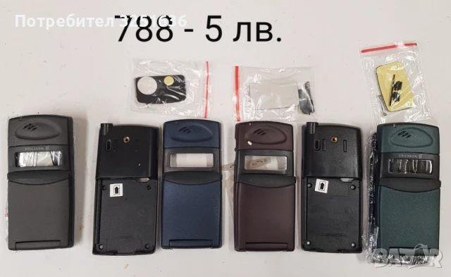 Панели за: SonyEricsson T65, T68i, R600, T28, 3618, T200, T230, T300, T600, T39, K500, K700, J300, K, снимка 5 - Резервни части за телефони - 50161593