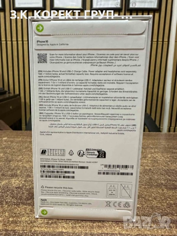 НОВ Apple iPhone 16 128GB Black / Гаранция 24м. / запечатан, снимка 9 - Apple iPhone - 52655421