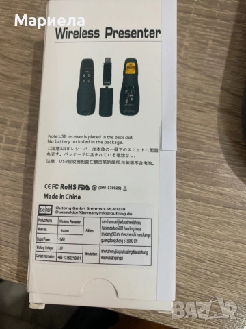 Безжично дистанционно устройство за презентации, снимка 2 - Друга електроника - 51987008