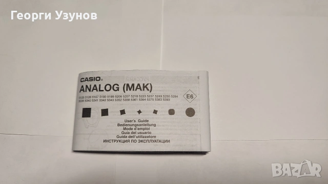 Часовник Casio Edifice EF-129D-2AVEF, снимка 10 - Мъжки - 53375265