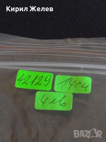 Стар нож с маркировка ROSTFREI рядък за КОЛЕКЦИЯ ДЕКОРАЦИЯ БИТОВ КЪТ 42129, снимка 8 - Други ценни предмети - 43849348