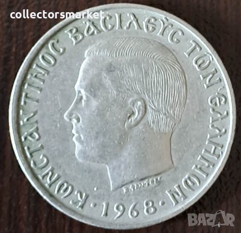 10 драхми 1968, Гърция, снимка 2 - Нумизматика и бонистика - 44110800