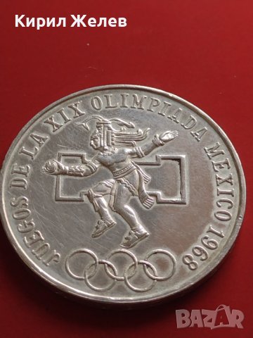 Сребърна монета 25 песо 1968г. Мексико сити Летни Олимпийски игри 36678, снимка 13 - Нумизматика и бонистика - 43567993