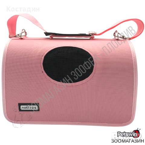 Транспортна чанта за Куче/Коте - S размер - 37/19/23см - Розов цвят, снимка 3 - За кучета - 37674927